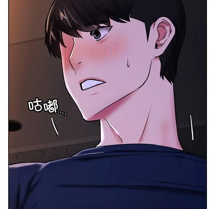 [韩国漫画] 屋檐下的光 剧情,熟女人妻#[161P]-14