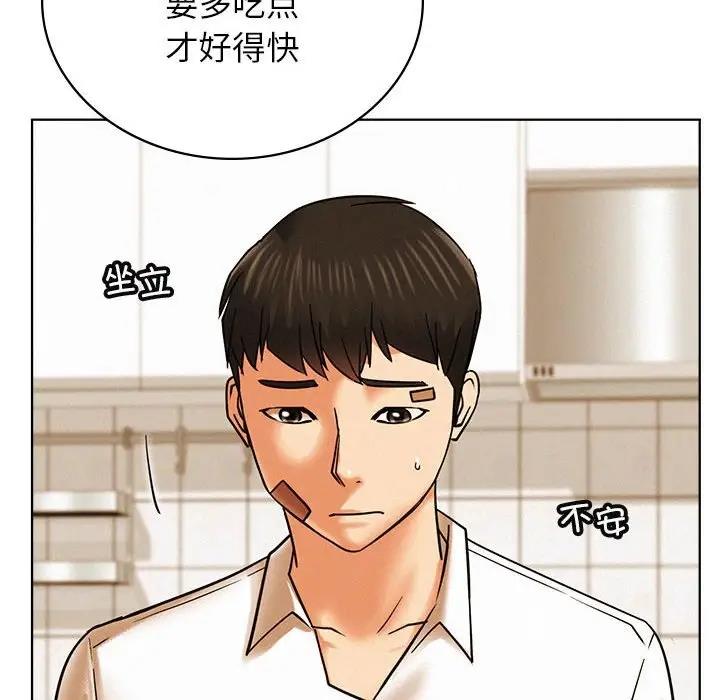 [韩国漫画] 屋檐下的光 剧情,熟女人妻#[161P]-146