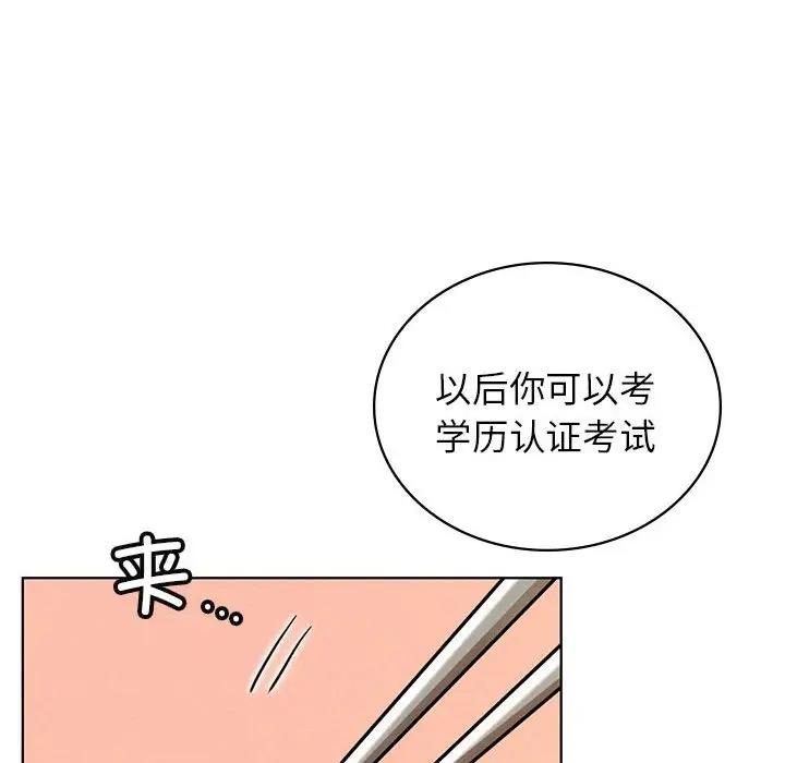 [韩国漫画] 屋檐下的光 剧情,熟女人妻#[161P]-153