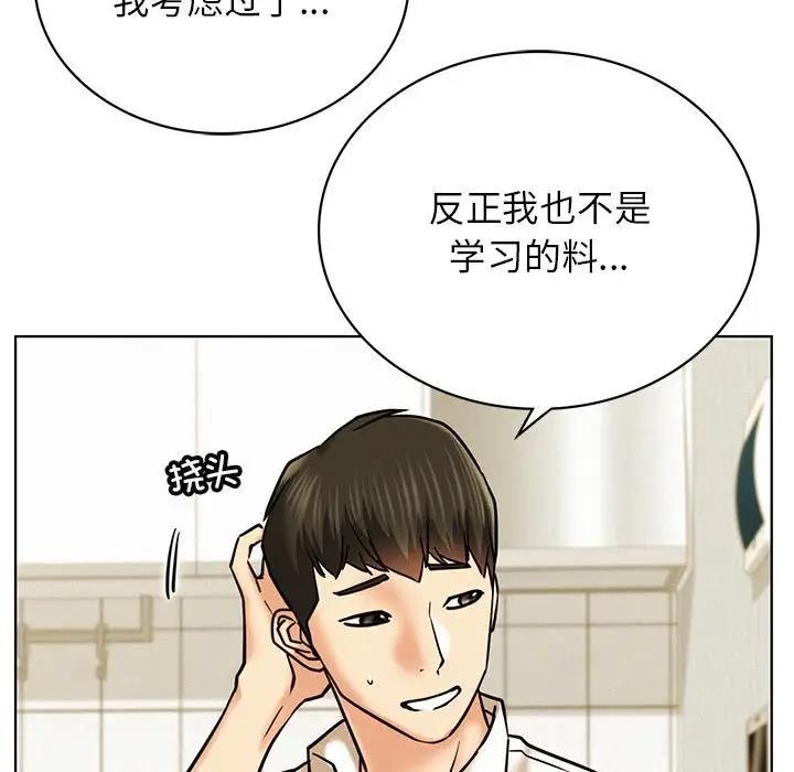 [韩国漫画] 屋檐下的光 剧情,熟女人妻#[161P]-156