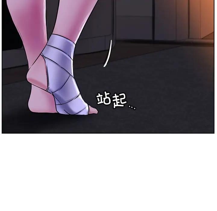 [韩国漫画] 屋檐下的光 剧情,熟女人妻#[161P]-16