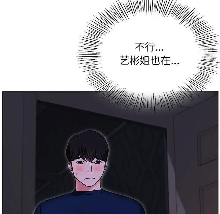 [韩国漫画] 屋檐下的光 剧情,熟女人妻#[161P]-20