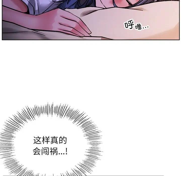 [韩国漫画] 屋檐下的光 剧情,熟女人妻#[161P]-22