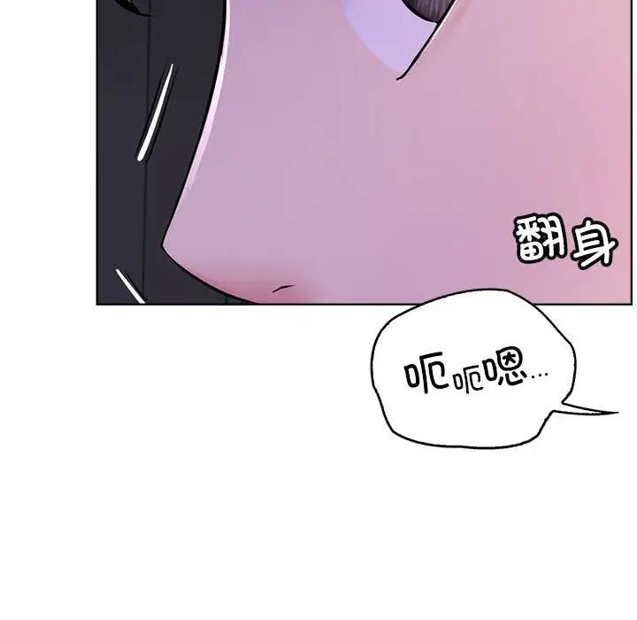 [韩国漫画] 屋檐下的光 剧情,熟女人妻#[161P]-25