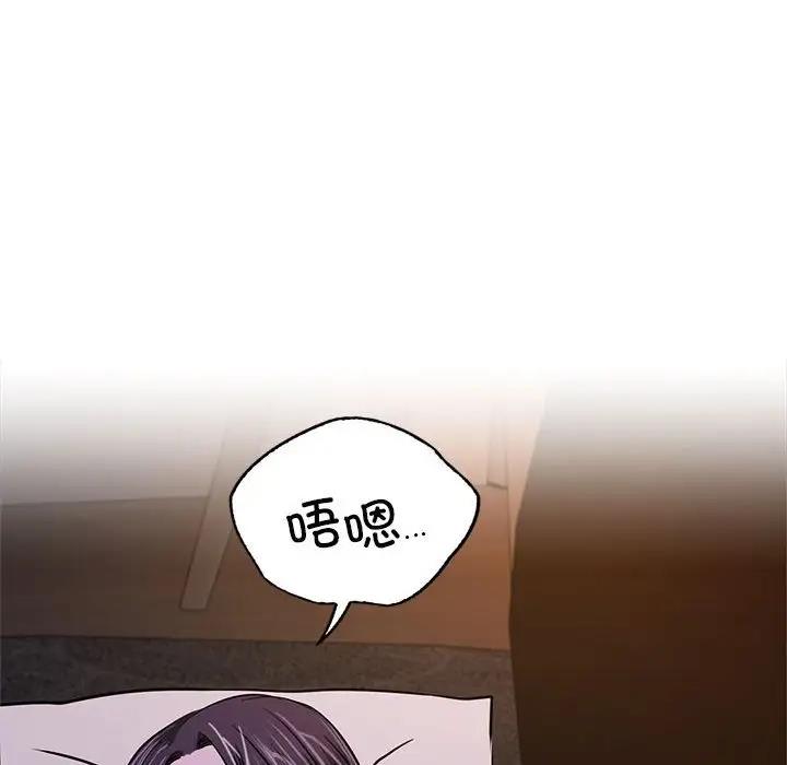 [韩国漫画] 屋檐下的光 剧情,熟女人妻#[161P]-26