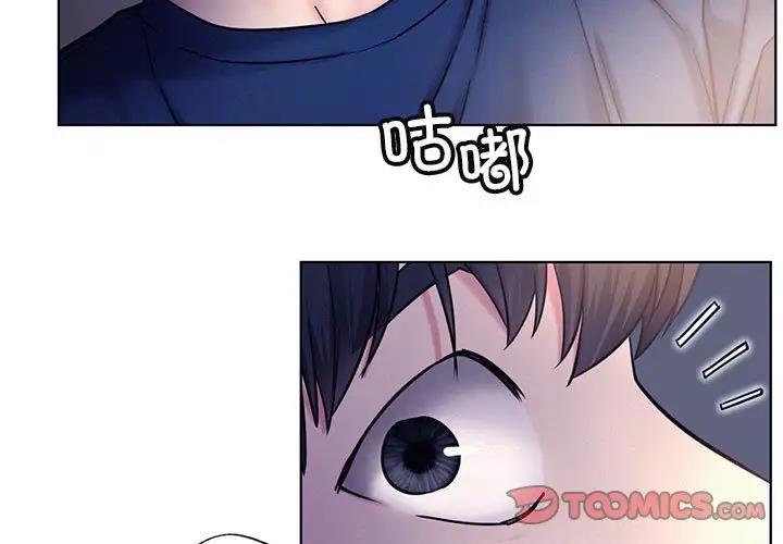 [韩国漫画] 屋檐下的光 剧情,熟女人妻#[161P]-3