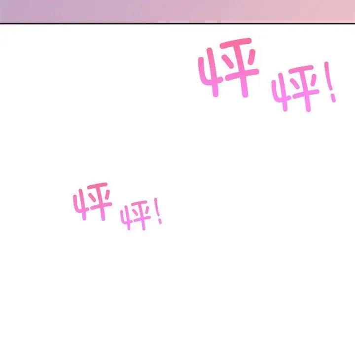 [韩国漫画] 屋檐下的光 剧情,熟女人妻#[161P]-30