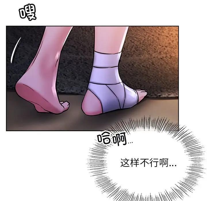[韩国漫画] 屋檐下的光 剧情,熟女人妻#[161P]-31