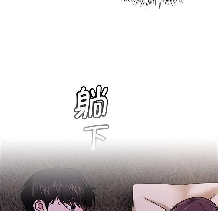 [韩国漫画] 屋檐下的光 剧情,熟女人妻#[161P]-32