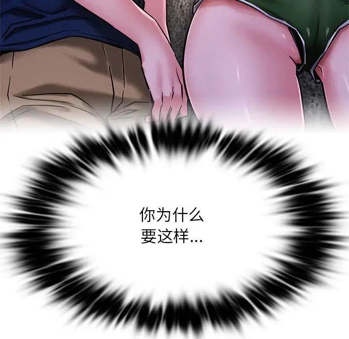 [韩国漫画] 屋檐下的光 剧情,熟女人妻#[161P]-34