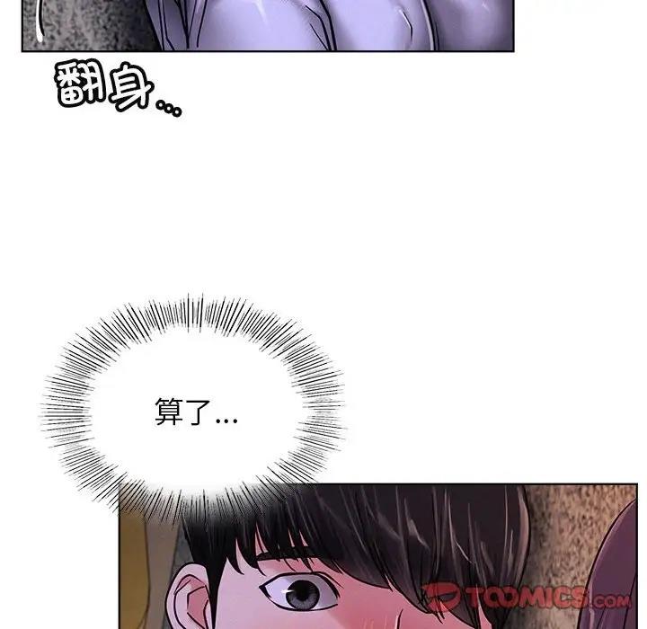 [韩国漫画] 屋檐下的光 剧情,熟女人妻#[161P]-39