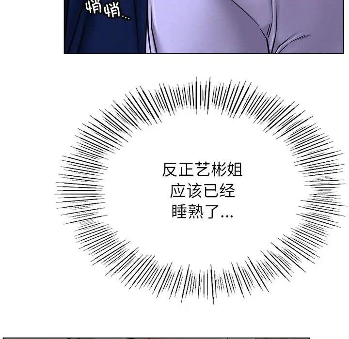 [韩国漫画] 屋檐下的光 剧情,熟女人妻#[161P]-41