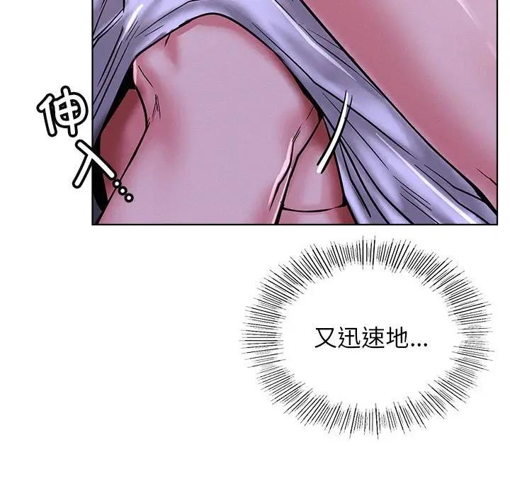 [韩国漫画] 屋檐下的光 剧情,熟女人妻#[161P]-44