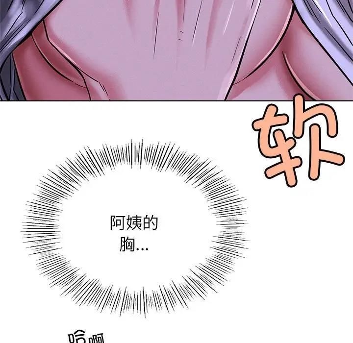 [韩国漫画] 屋檐下的光 剧情,熟女人妻#[161P]-48