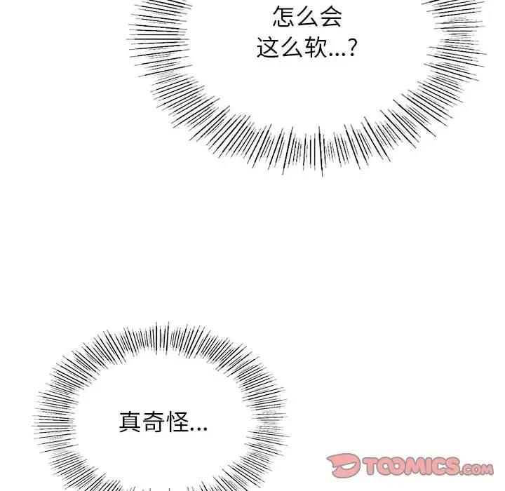 [韩国漫画] 屋檐下的光 剧情,熟女人妻#[161P]-51