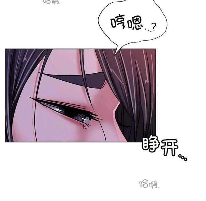 [韩国漫画] 屋檐下的光 剧情,熟女人妻#[161P]-71