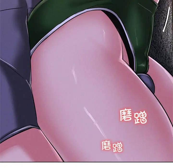 [韩国漫画] 屋檐下的光 剧情,熟女人妻#[161P]-77