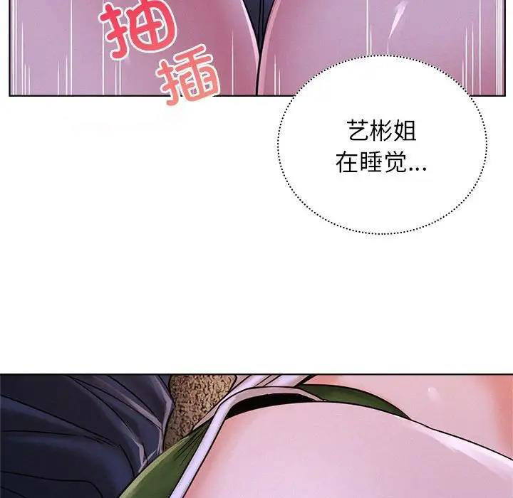 [韩国漫画] 屋檐下的光 剧情,熟女人妻#[161P]-80