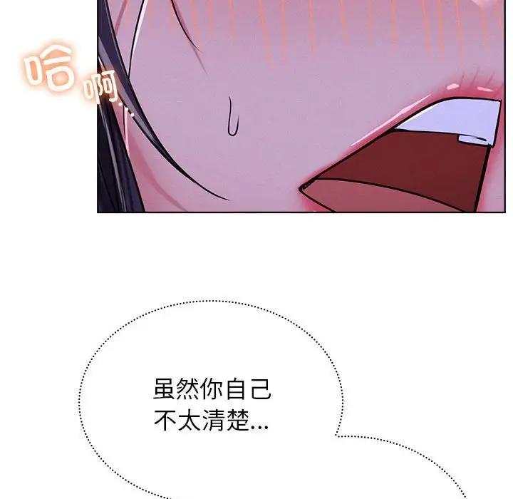 [韩国漫画] 屋檐下的光 剧情,熟女人妻#[161P]-84
