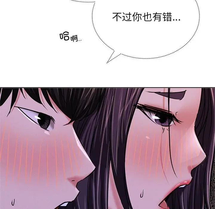 [韩国漫画] 屋檐下的光 剧情,熟女人妻#[161P]-85
