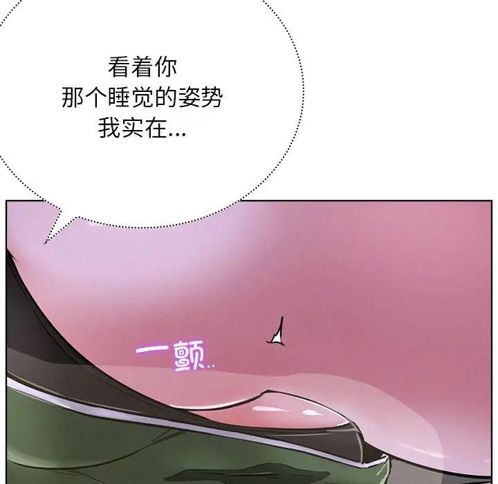 [韩国漫画] 屋檐下的光 剧情,熟女人妻#[161P]-88