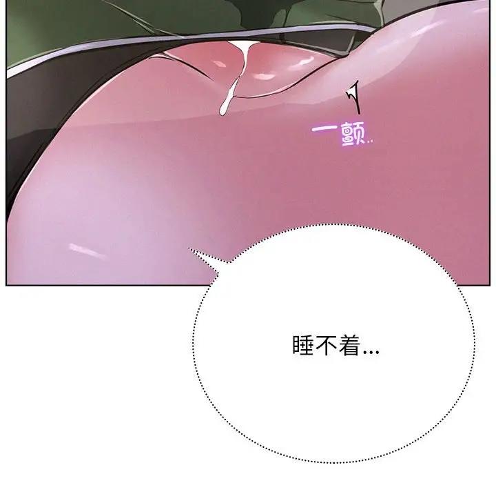 [韩国漫画] 屋檐下的光 剧情,熟女人妻#[161P]-89