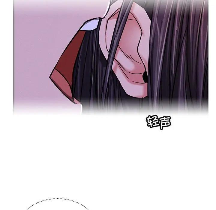 [韩国漫画] 屋檐下的光 剧情,熟女人妻#[161P]-95