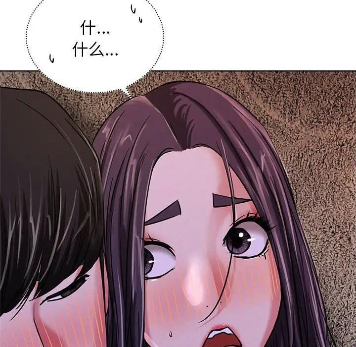 [韩国漫画] 屋檐下的光 剧情,熟女人妻#[161P]-96