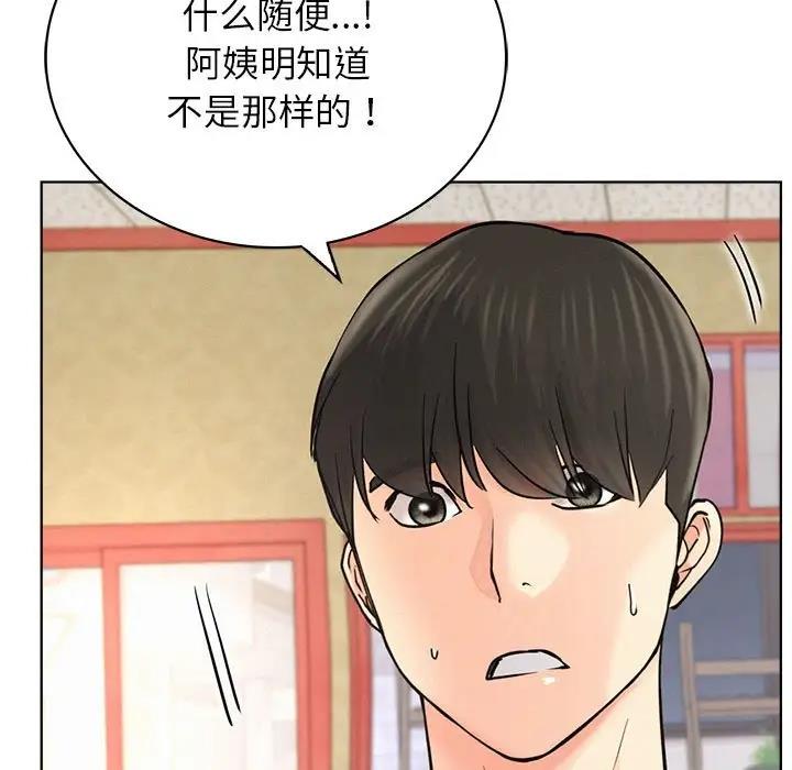 [韩国漫画] 屋檐下的光 剧情,熟女人妻#[154P]-104