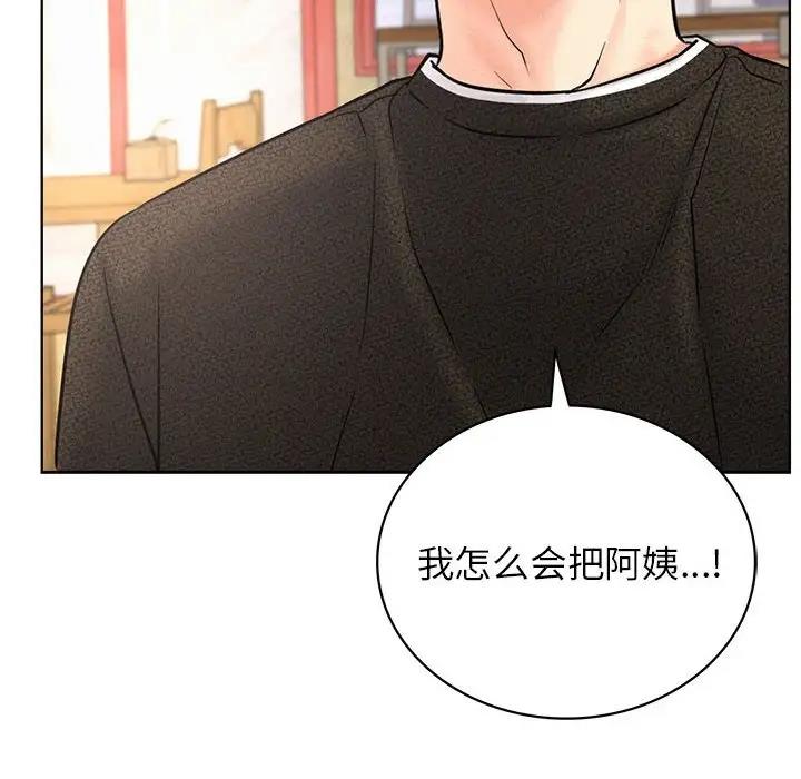 [韩国漫画] 屋檐下的光 剧情,熟女人妻#[154P]-105