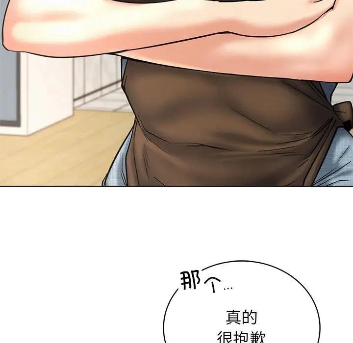 [韩国漫画] 屋檐下的光 剧情,熟女人妻#[154P]-108