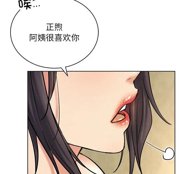 [韩国漫画] 屋檐下的光 剧情,熟女人妻#[154P]-111