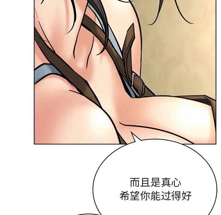 [韩国漫画] 屋檐下的光 剧情,熟女人妻#[154P]-112