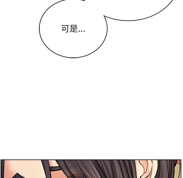 [韩国漫画] 屋檐下的光 剧情,熟女人妻#[154P]-113