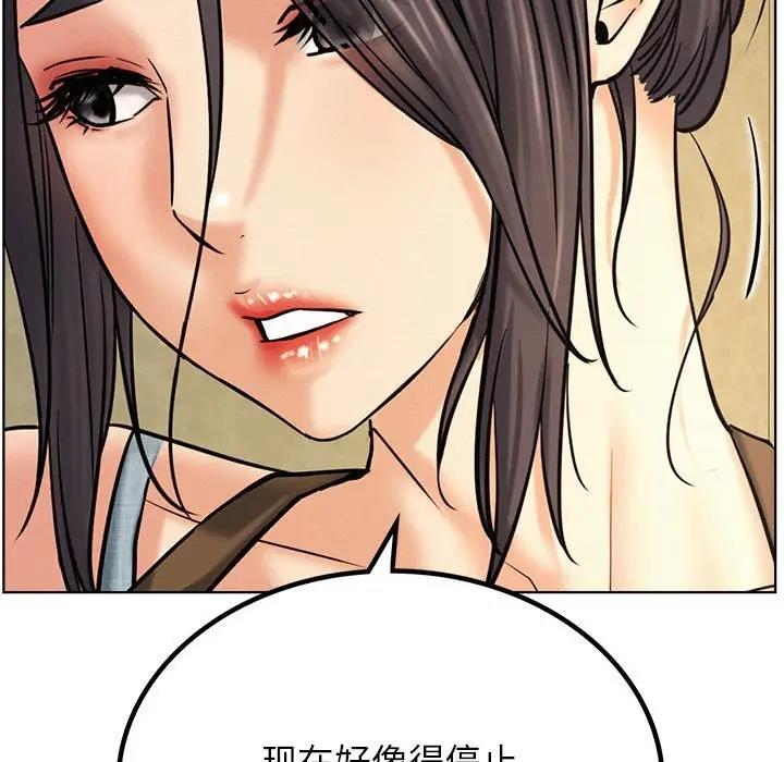 [韩国漫画] 屋檐下的光 剧情,熟女人妻#[154P]-114