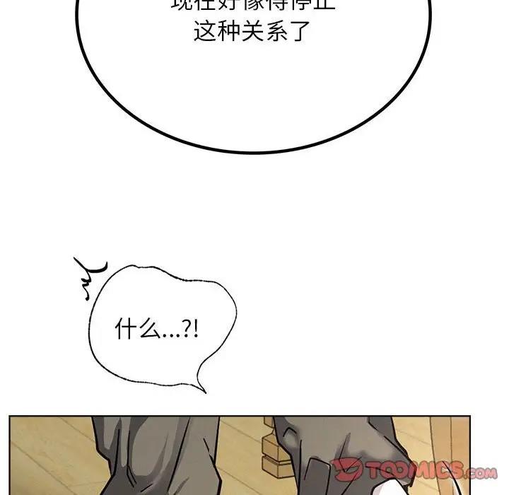 [韩国漫画] 屋檐下的光 剧情,熟女人妻#[154P]-115