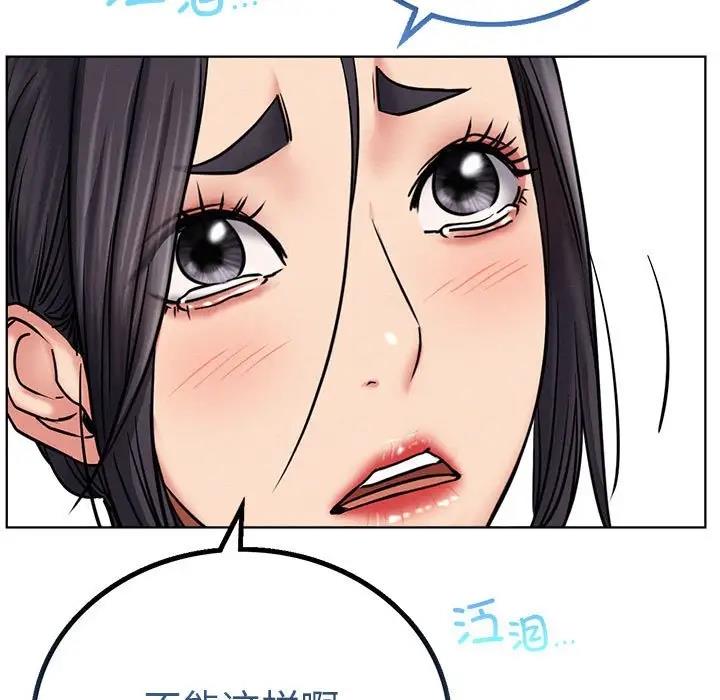 [韩国漫画] 屋檐下的光 剧情,熟女人妻#[154P]-120