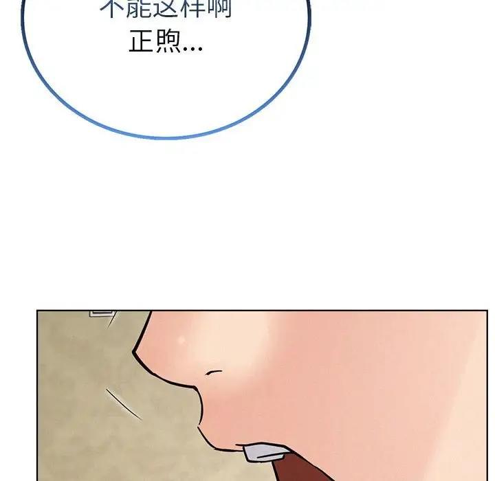 [韩国漫画] 屋檐下的光 剧情,熟女人妻#[154P]-121