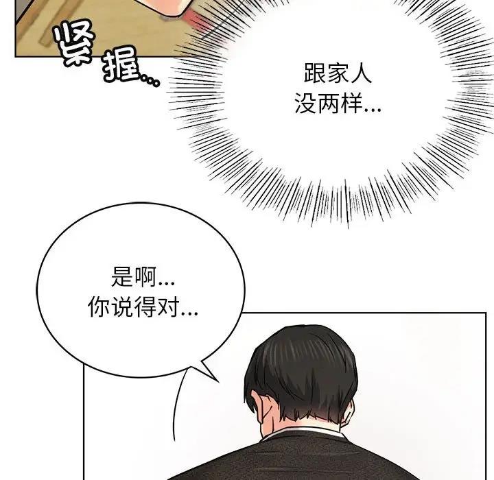 [韩国漫画] 屋檐下的光 剧情,熟女人妻#[154P]-126