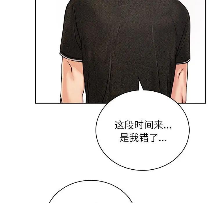 [韩国漫画] 屋檐下的光 剧情,熟女人妻#[154P]-127