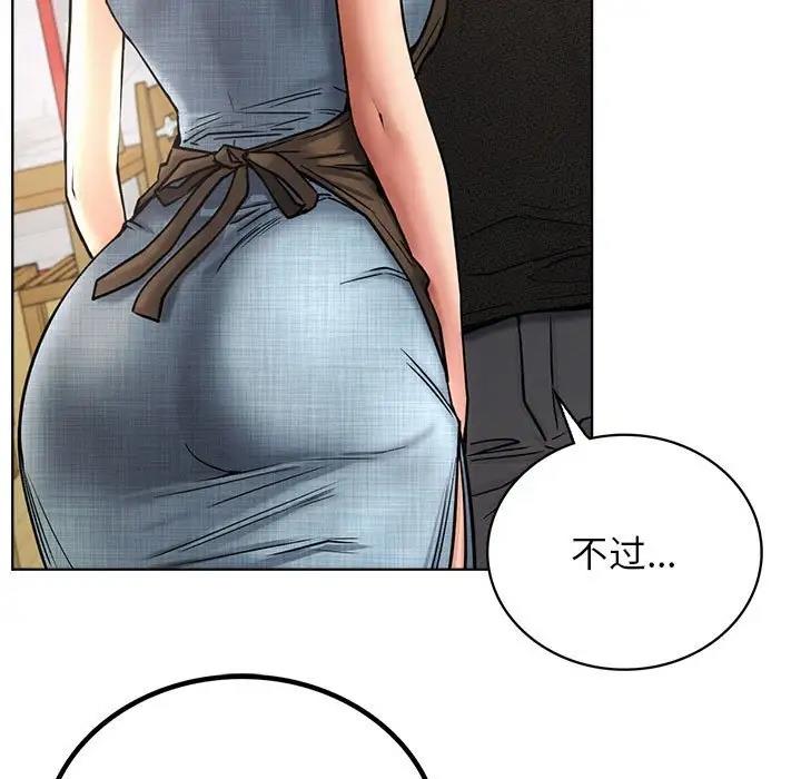 [韩国漫画] 屋檐下的光 剧情,熟女人妻#[154P]-129