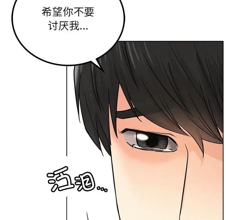 [韩国漫画] 屋檐下的光 剧情,熟女人妻#[154P]-130