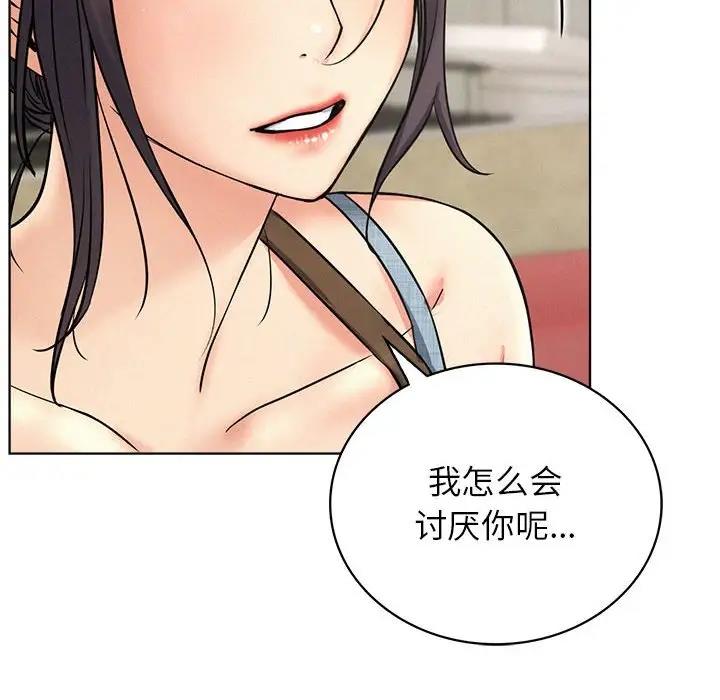 [韩国漫画] 屋檐下的光 剧情,熟女人妻#[154P]-132