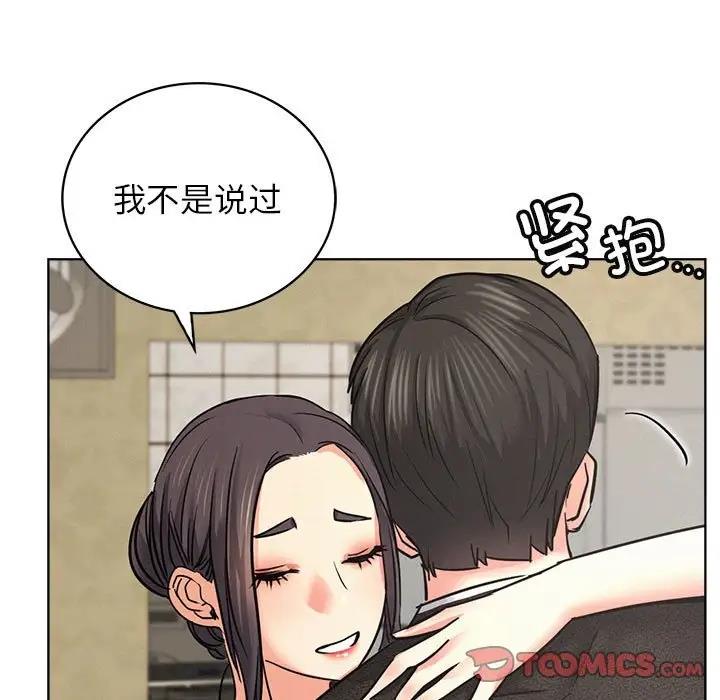 [韩国漫画] 屋檐下的光 剧情,熟女人妻#[154P]-133
