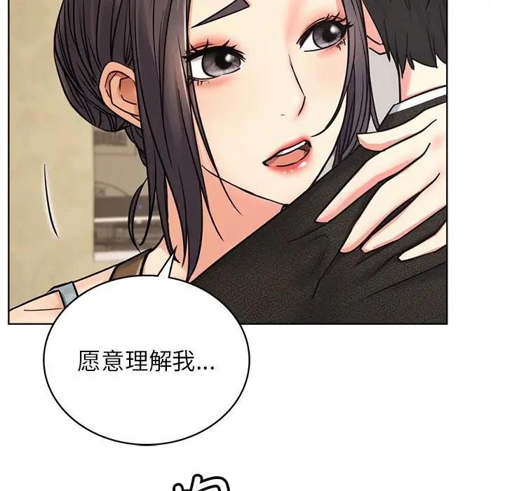 [韩国漫画] 屋檐下的光 剧情,熟女人妻#[154P]-137