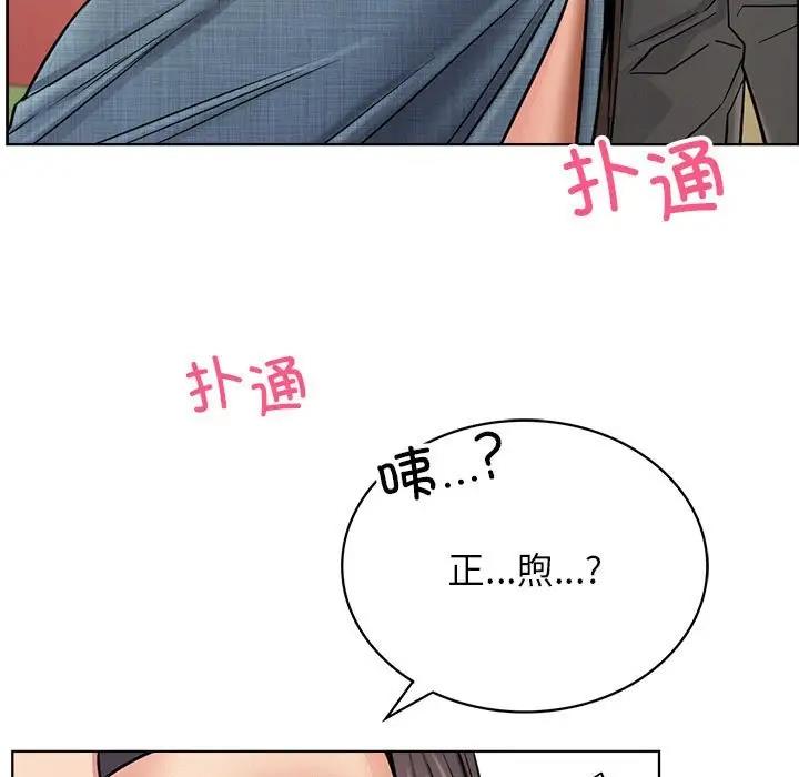[韩国漫画] 屋檐下的光 剧情,熟女人妻#[154P]-141