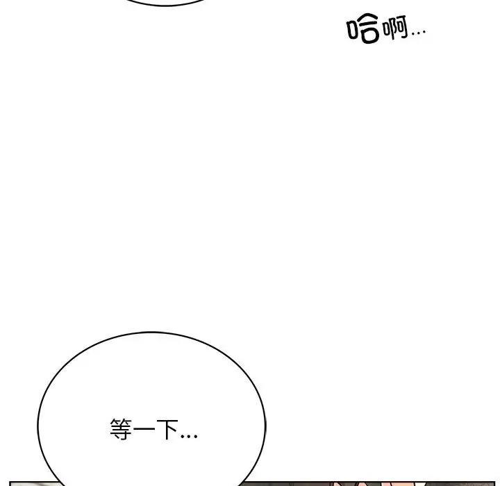 [韩国漫画] 屋檐下的光 剧情,熟女人妻#[154P]-144