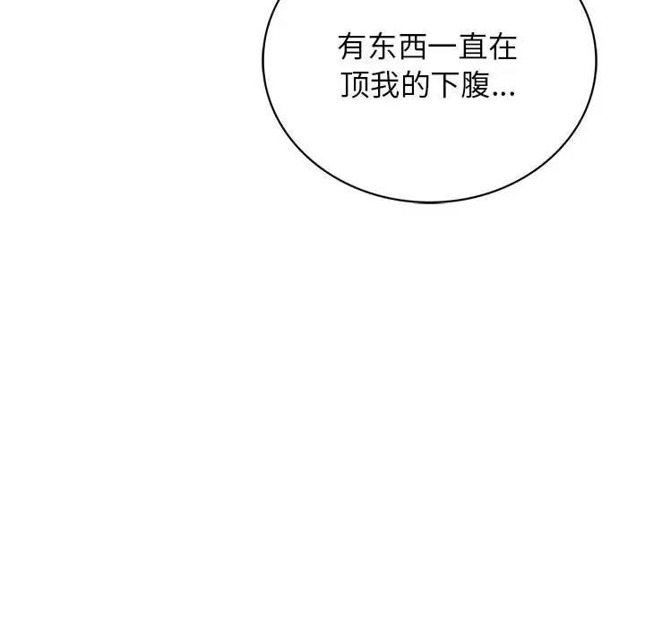 [韩国漫画] 屋檐下的光 剧情,熟女人妻#[154P]-147