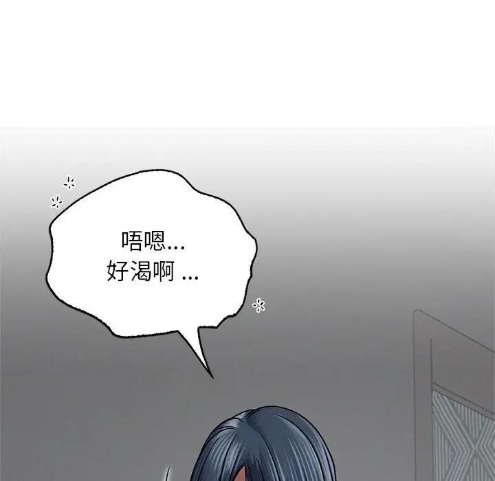 [韩国漫画] 屋檐下的光 剧情,熟女人妻#[154P]-15