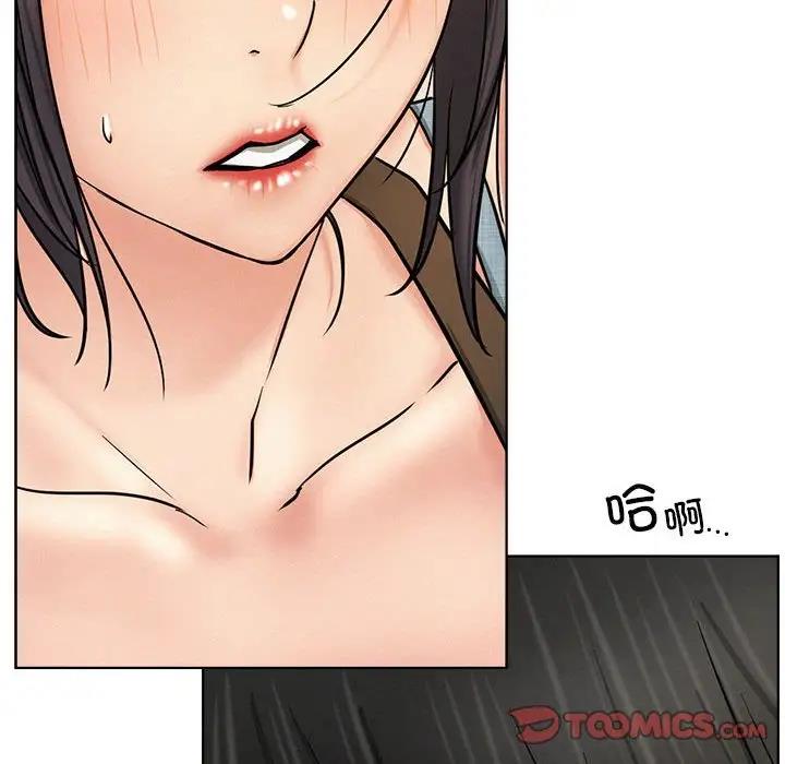 [韩国漫画] 屋檐下的光 剧情,熟女人妻#[154P]-151